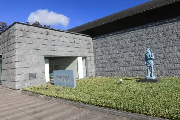 🏛️ 나스노가하라 박물관(나스노가하라 하쿠부츠칸) 이미지 1